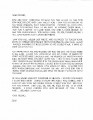 Dear Friend - Letter From Jesus  -  1
